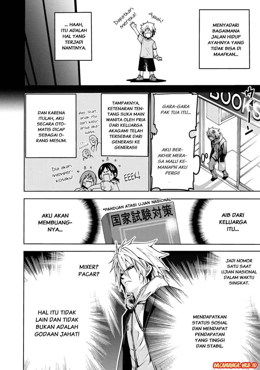 Temple Chapter 1 Gambar 7
