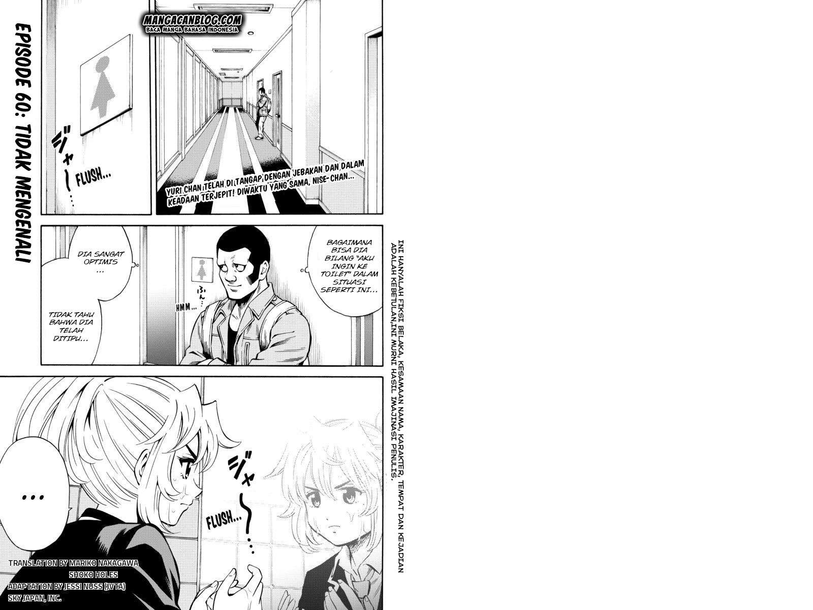Baca Manga Tenkuu Shinpan Chapter 60 Gambar 2