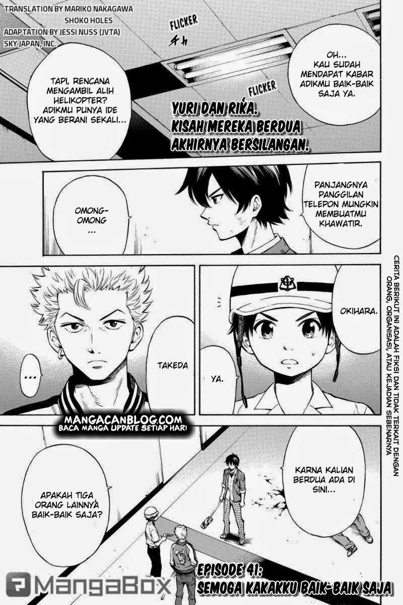 Baca Manga Tenkuu Shinpan Chapter 41 Gambar 2