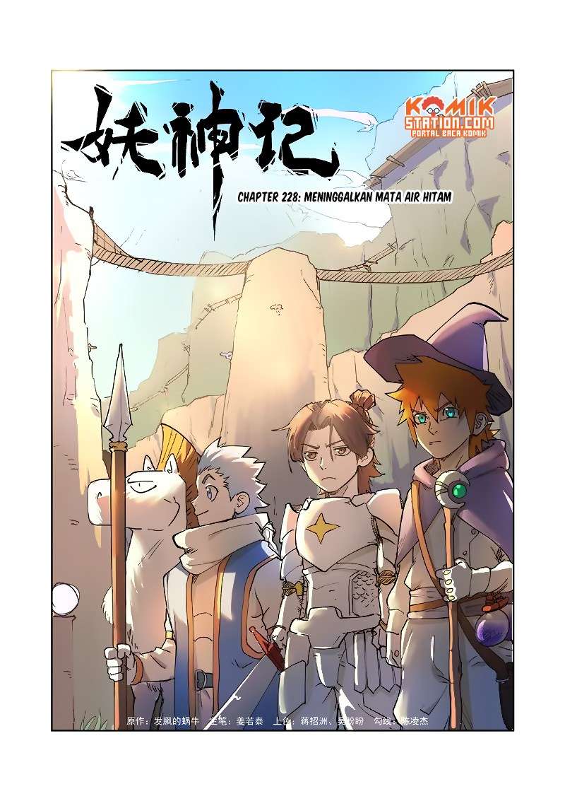 Baca Manhua Tales of Demons and Gods Chapter 228 Gambar 2