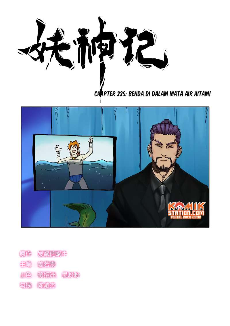 Baca Manhua Tales of Demons and Gods Chapter 225 Gambar 2