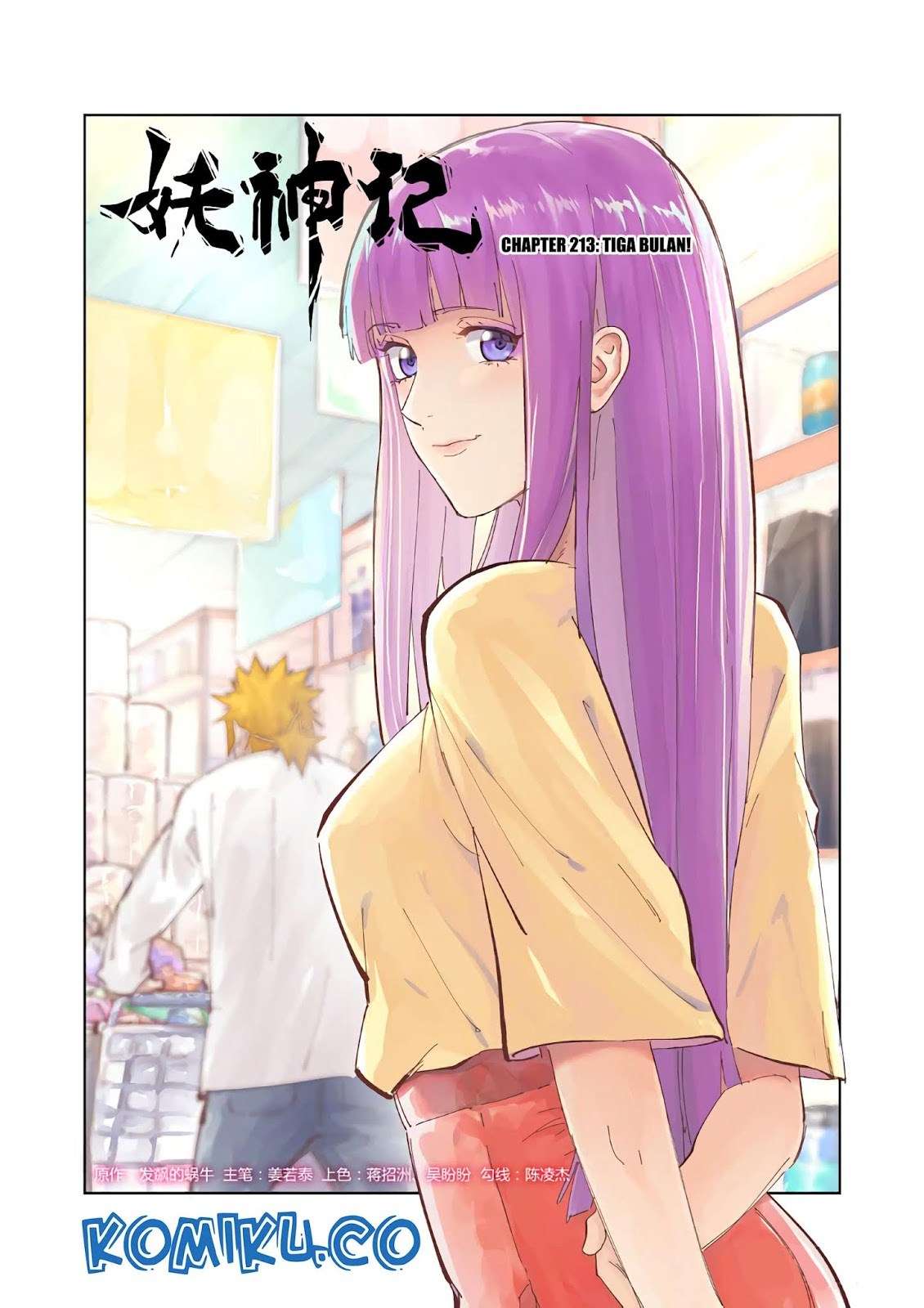 Baca Manhua Tales of Demons and Gods Chapter 213 Gambar 2
