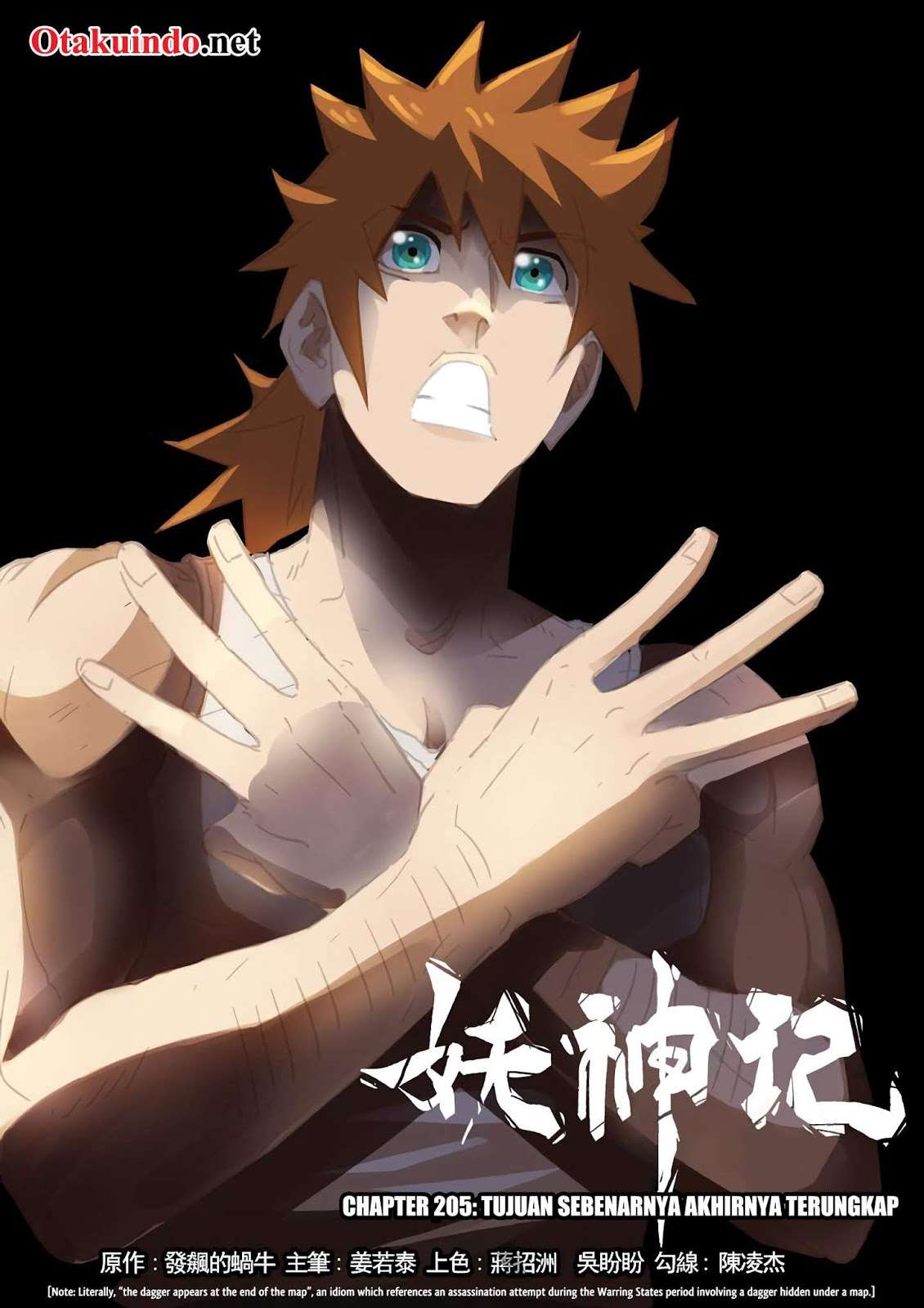 Baca Manhua Tales of Demons and Gods Chapter 205 Gambar 2