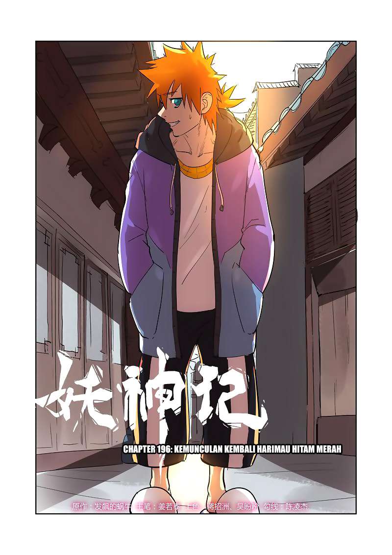 Baca Manhua Tales of Demons and Gods Chapter 196 Gambar 2