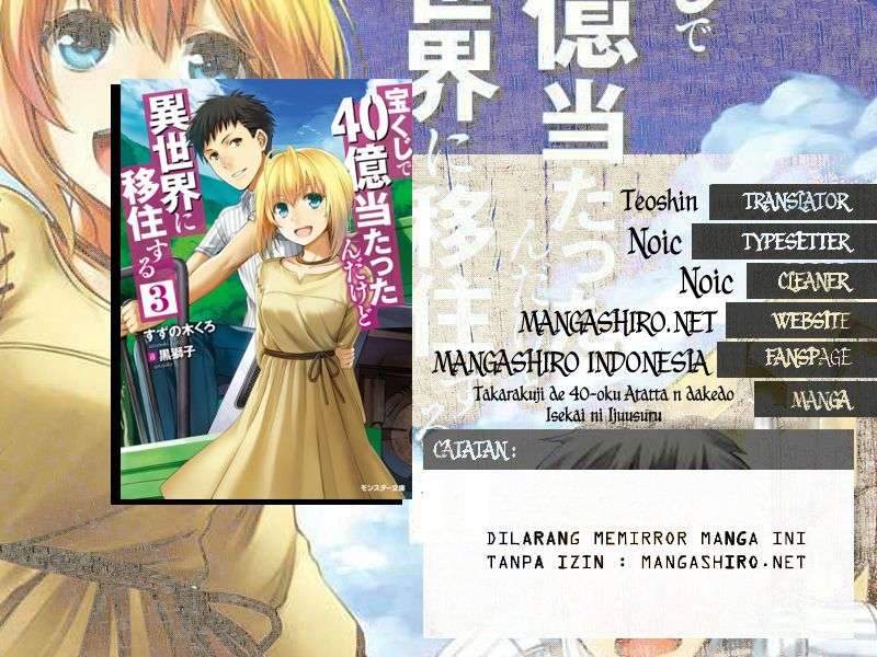 Baca Komik Takarakuji de 40-oku Atatta n dakedo Isekai ni Ijuusuru Chapter 1 Gambar 1