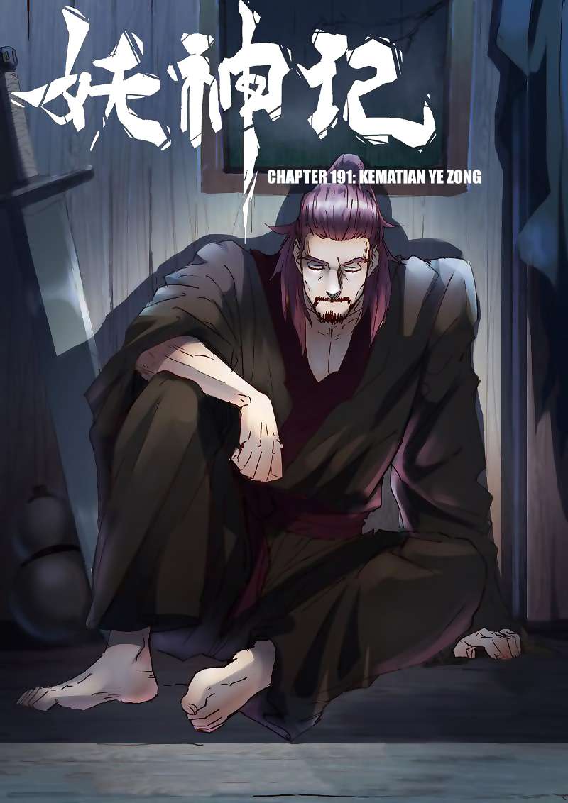 Baca Manhua Tales of Demons and Gods Chapter 191 Gambar 2