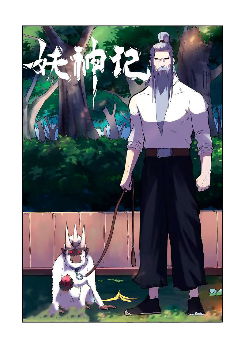 Baca Manhua Tales of Demons and Gods Chapter 185 Gambar 2