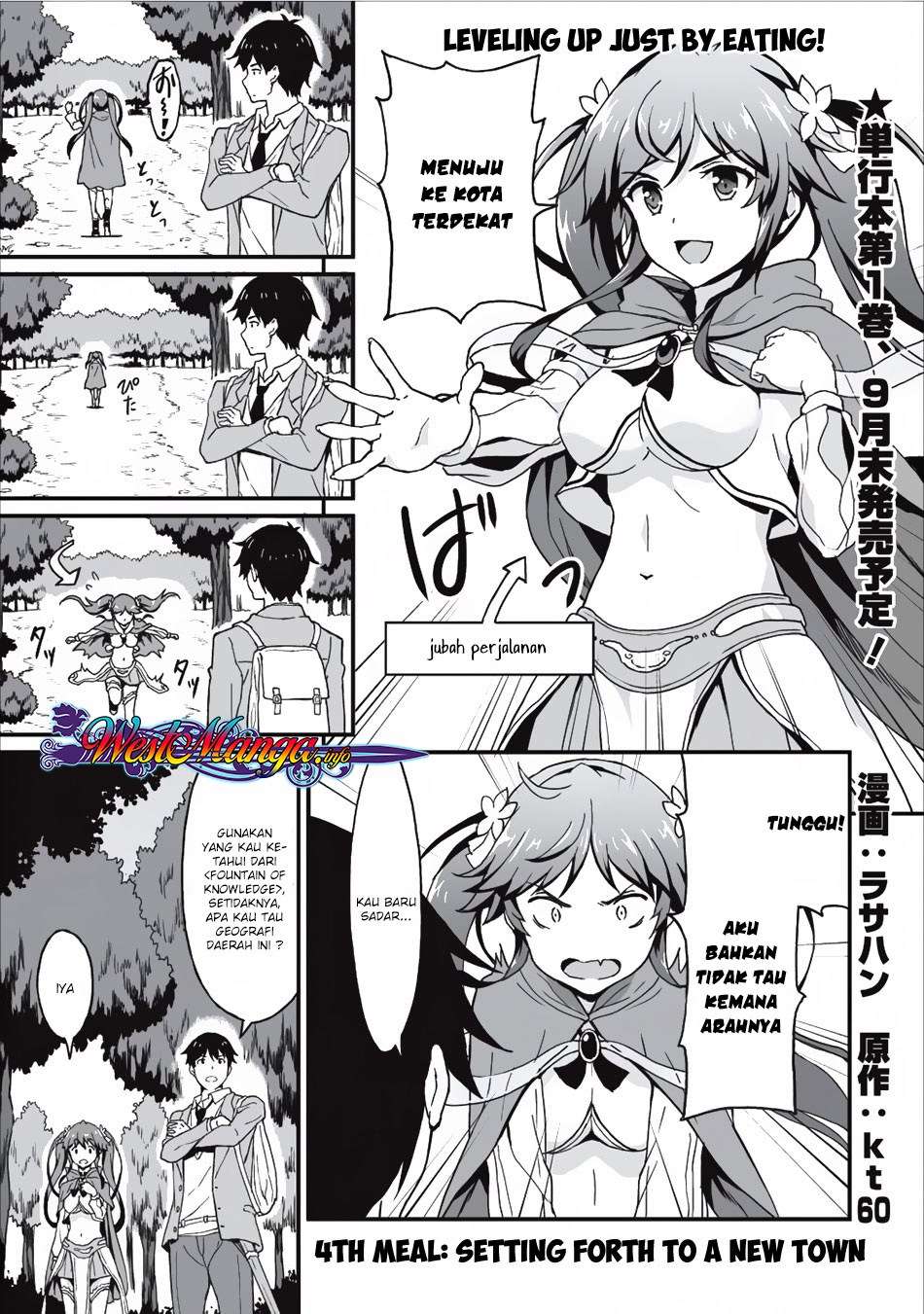 Baca Manga Taberu dake de Level-Up! Damegami to Issho ni Isekai Musou Chapter 4 Gambar 2