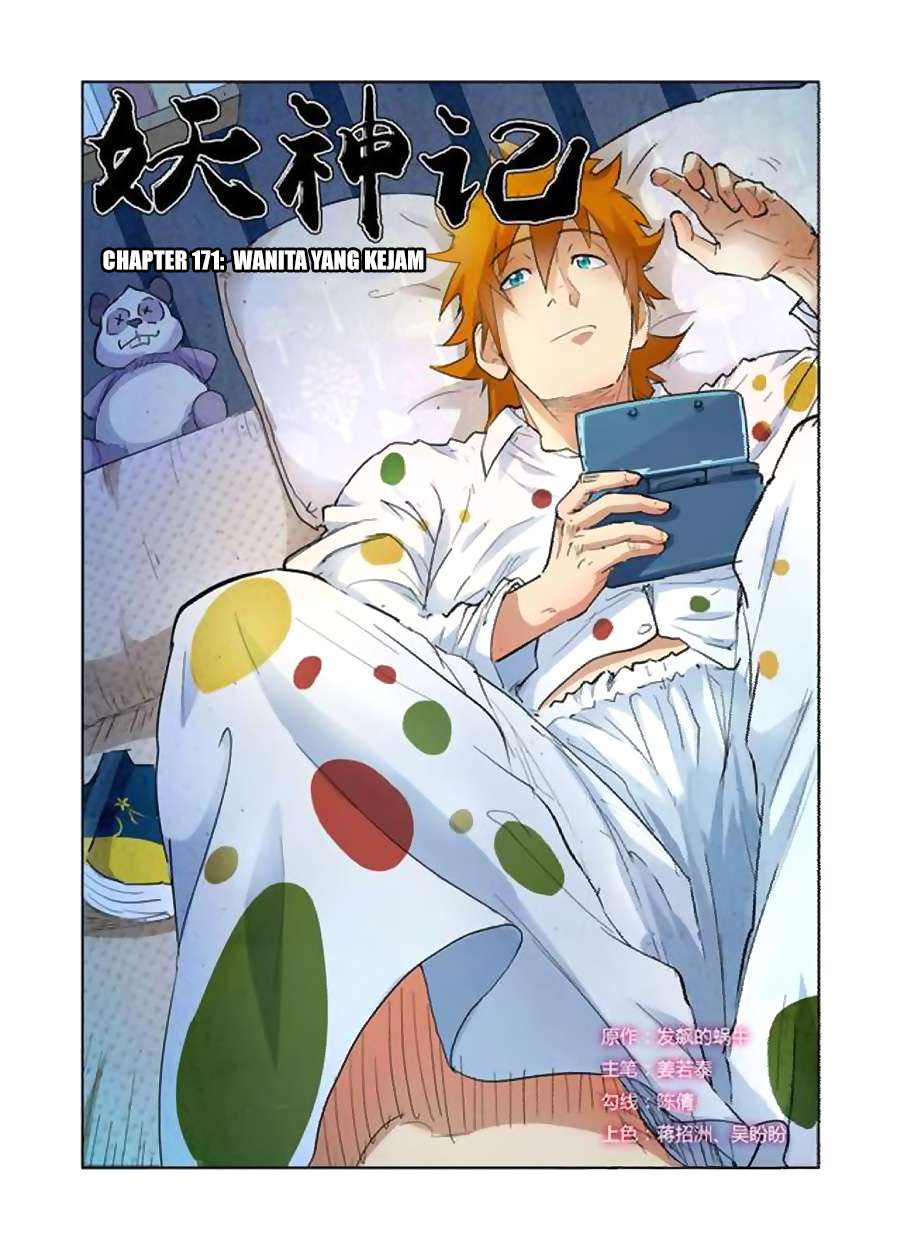 Baca Komik Tales of Demons and Gods Chapter 171 Gambar 1