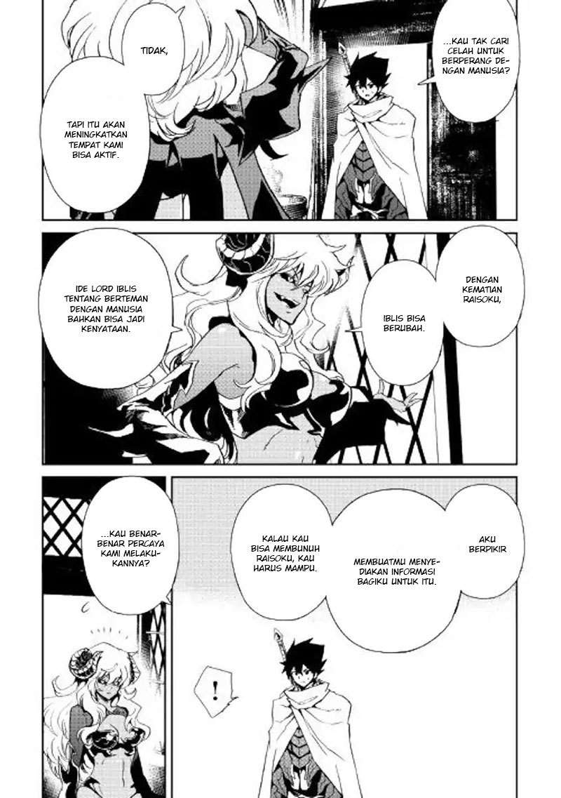 Tsuyokute New Saga Chapter 64 Gambar 10