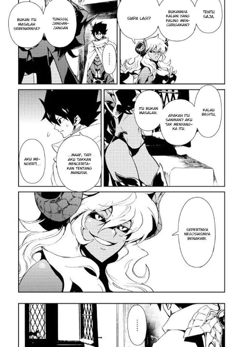 Tsuyokute New Saga Chapter 64 Gambar 12