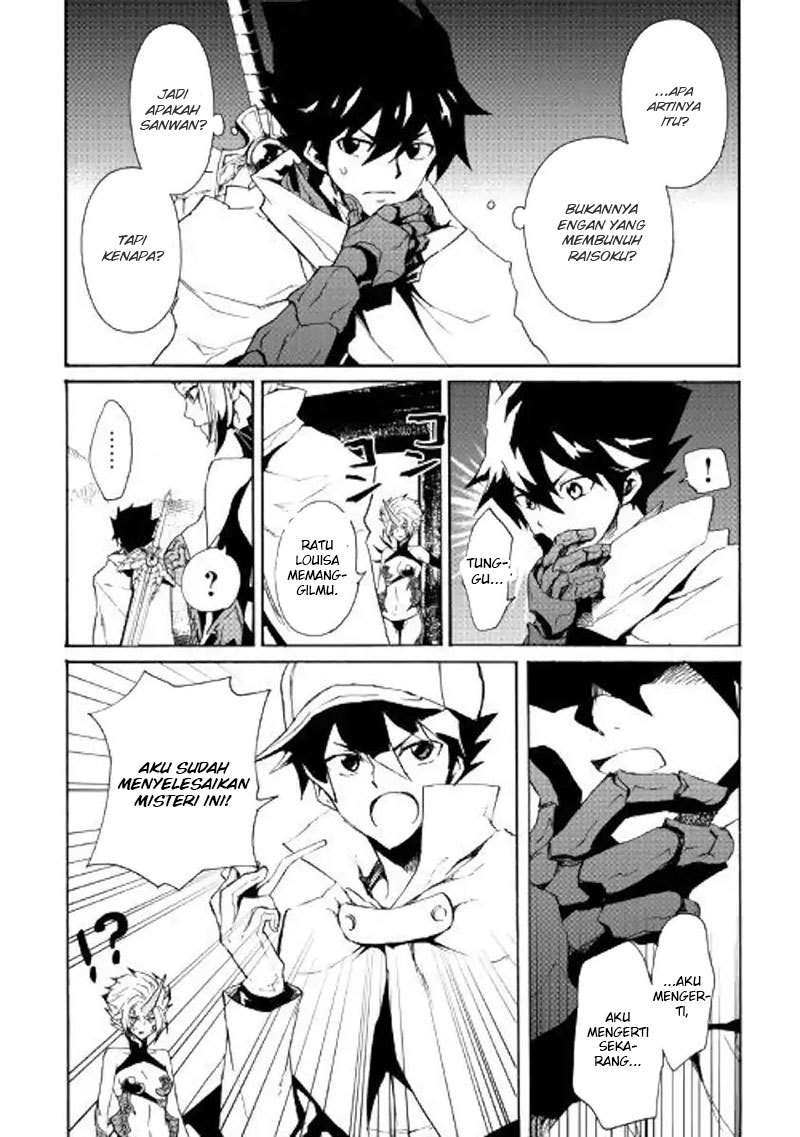 Tsuyokute New Saga Chapter 64 Gambar 13