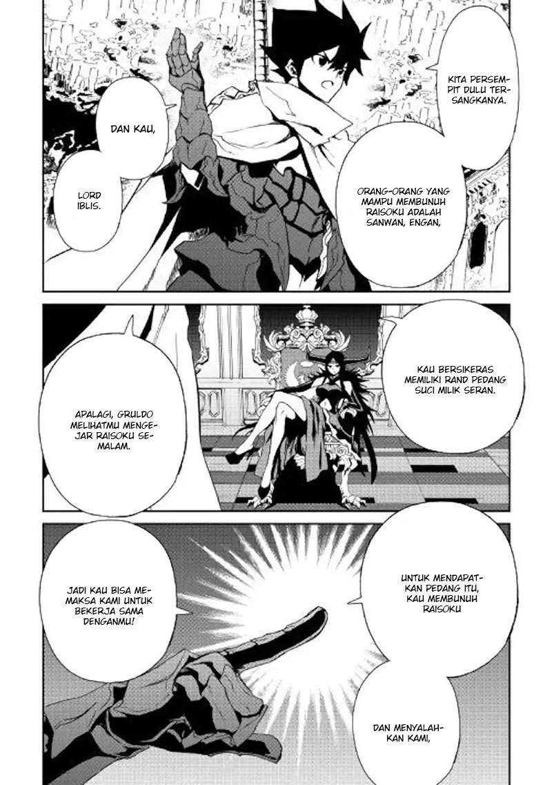 Tsuyokute New Saga Chapter 64 Gambar 17