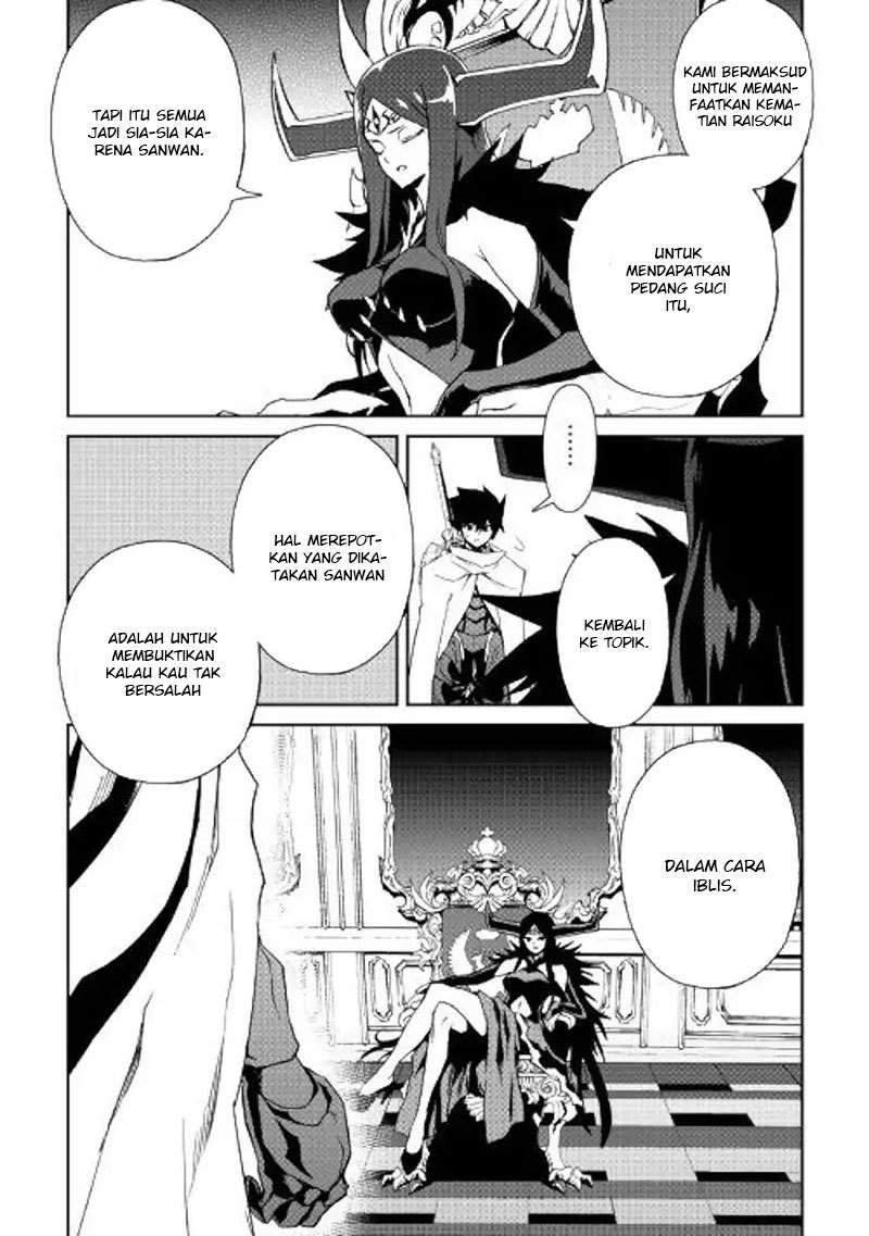 Tsuyokute New Saga Chapter 64 Gambar 21