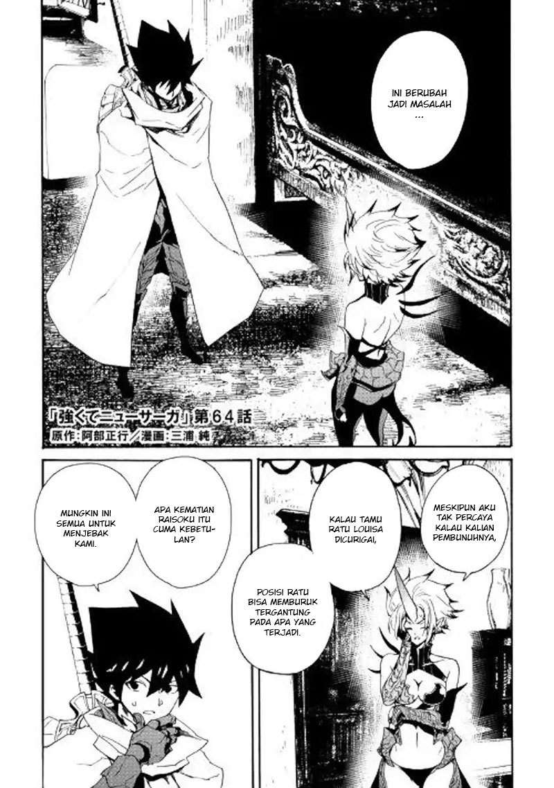 Tsuyokute New Saga Chapter 64 Gambar 3