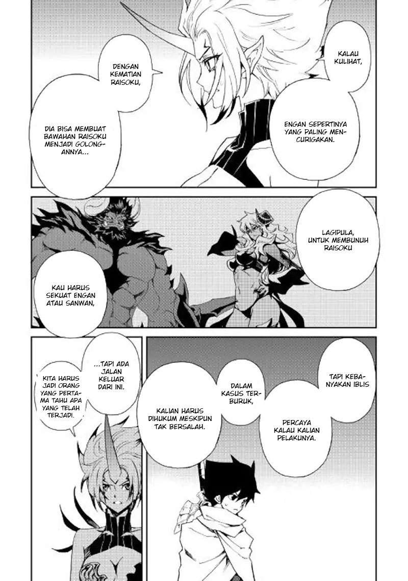 Tsuyokute New Saga Chapter 64 Gambar 4
