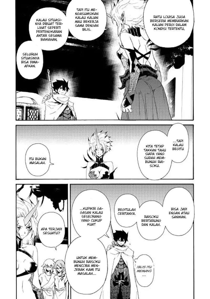 Tsuyokute New Saga Chapter 64 Gambar 5