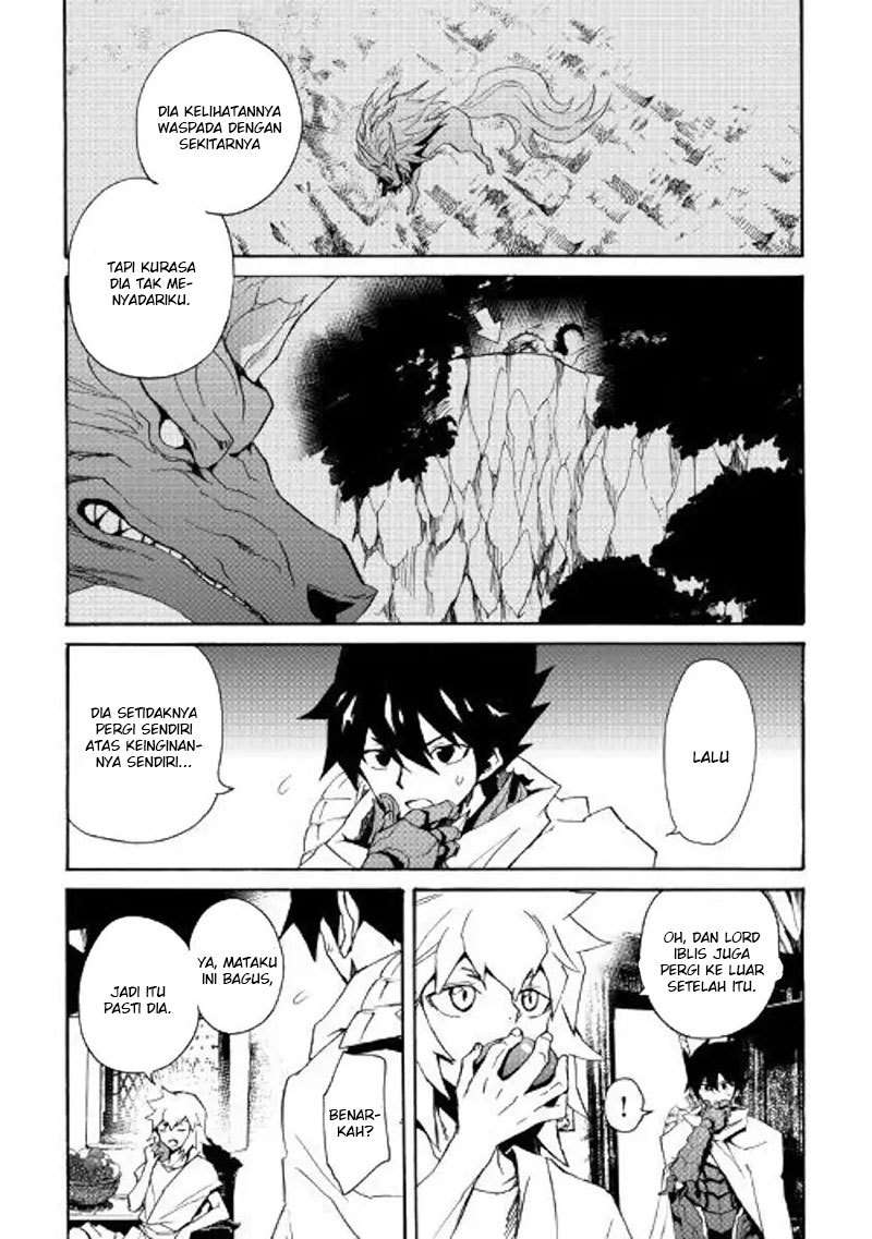 Tsuyokute New Saga Chapter 64 Gambar 7