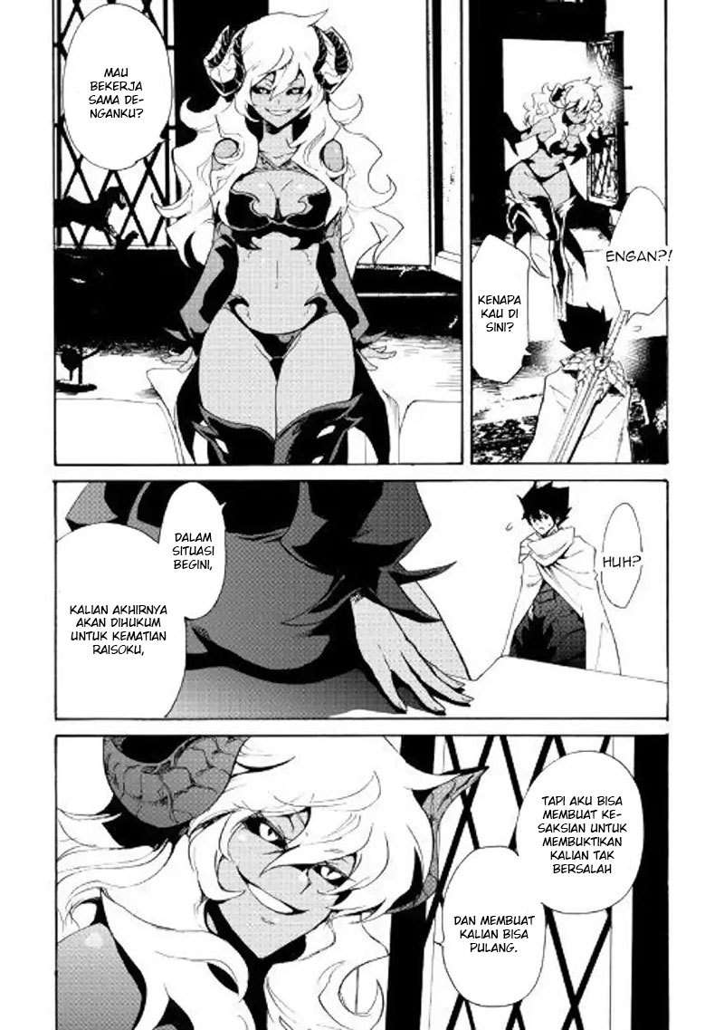 Tsuyokute New Saga Chapter 64 Gambar 9