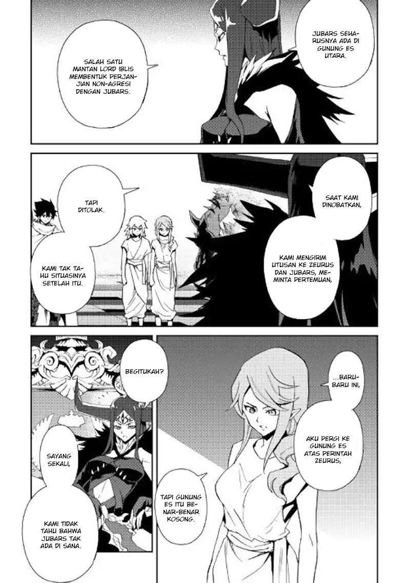 Tsuyokute New Saga Chapter 62 Gambar 16