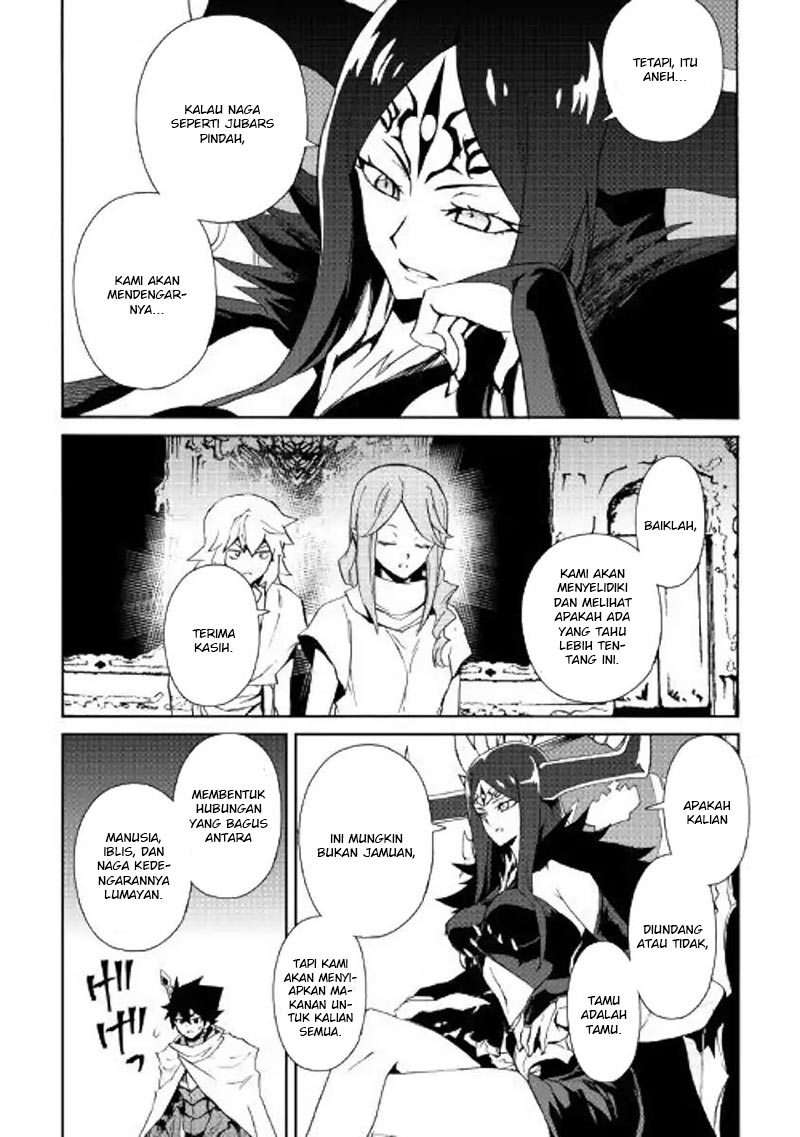 Tsuyokute New Saga Chapter 62 Gambar 17