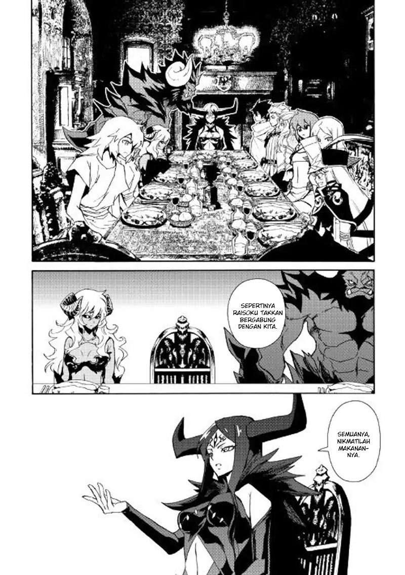 Tsuyokute New Saga Chapter 62 Gambar 19
