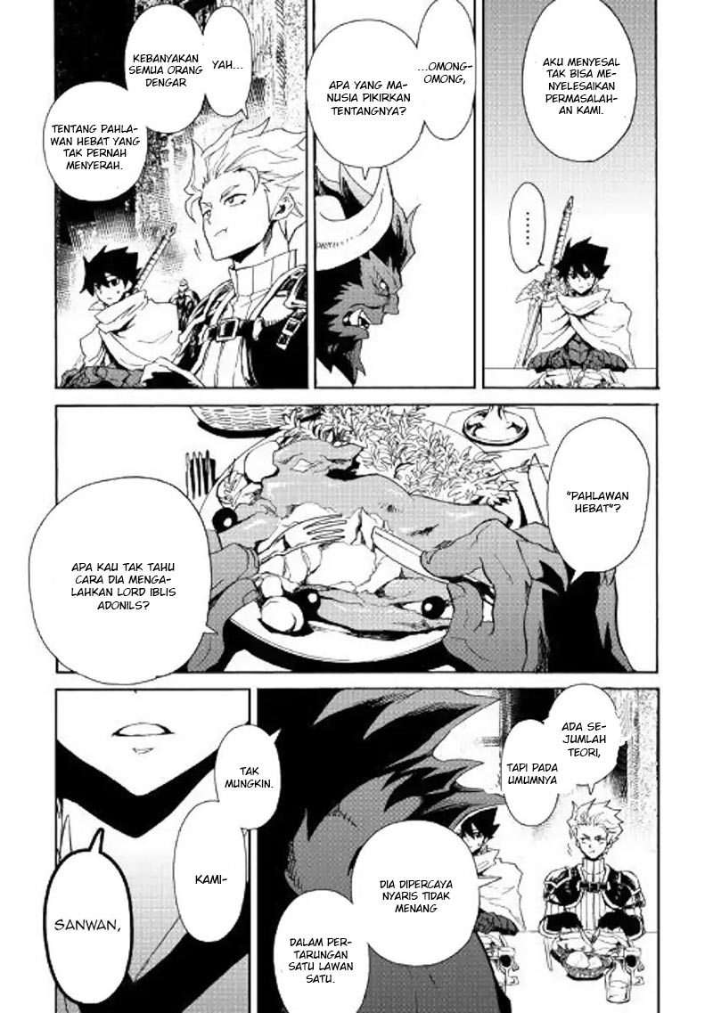 Tsuyokute New Saga Chapter 62 Gambar 22