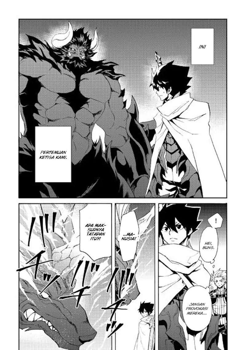 Tsuyokute New Saga Chapter 62 Gambar 6