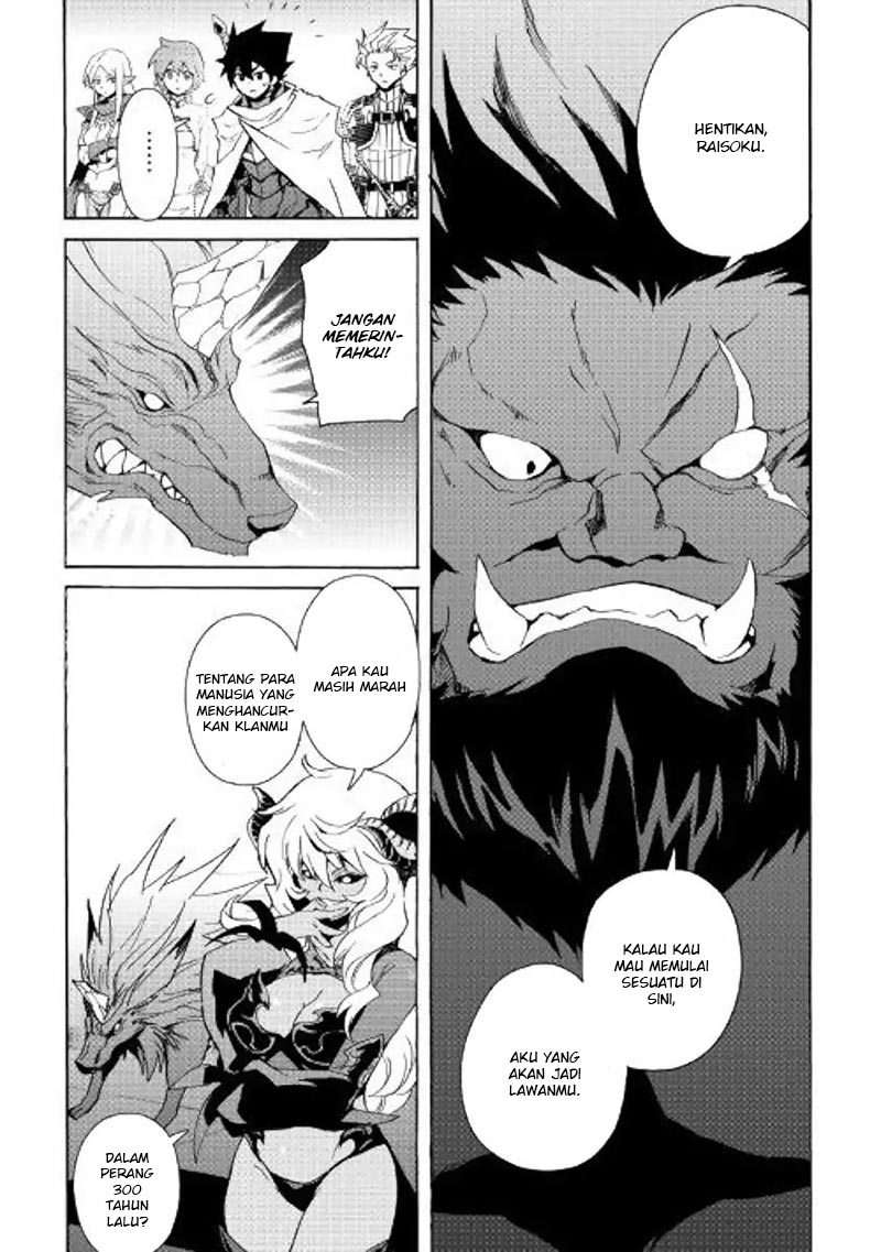 Tsuyokute New Saga Chapter 62 Gambar 7