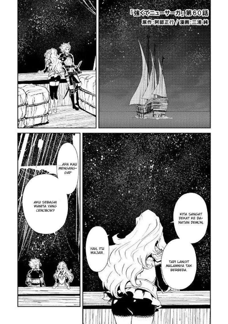Baca Komik Tsuyokute New Saga Chapter 60 Gambar 1