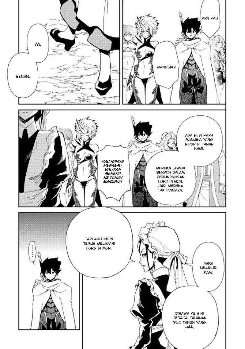 Tsuyokute New Saga Chapter 60 Gambar 16
