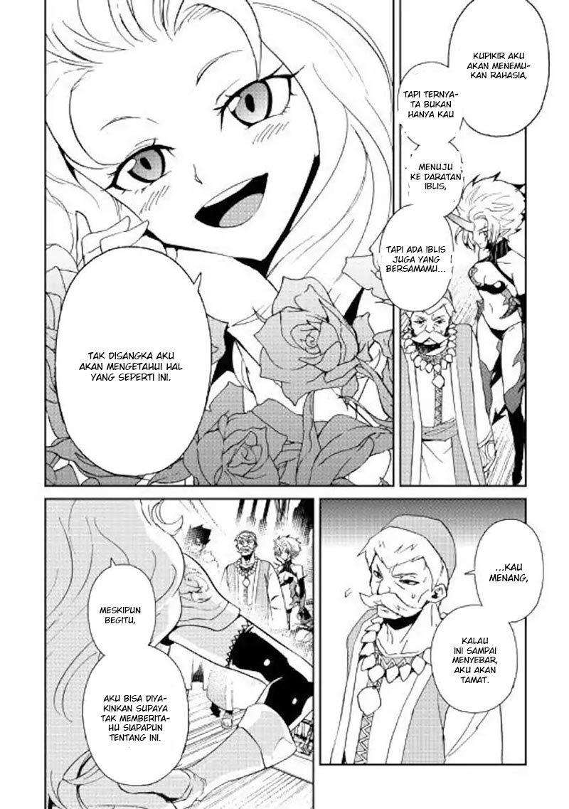 Tsuyokute New Saga Chapter 59 Gambar 11
