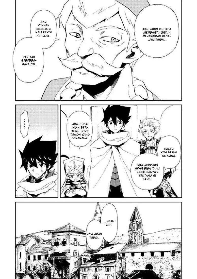 Tsuyokute New Saga Chapter 59 Gambar 4
