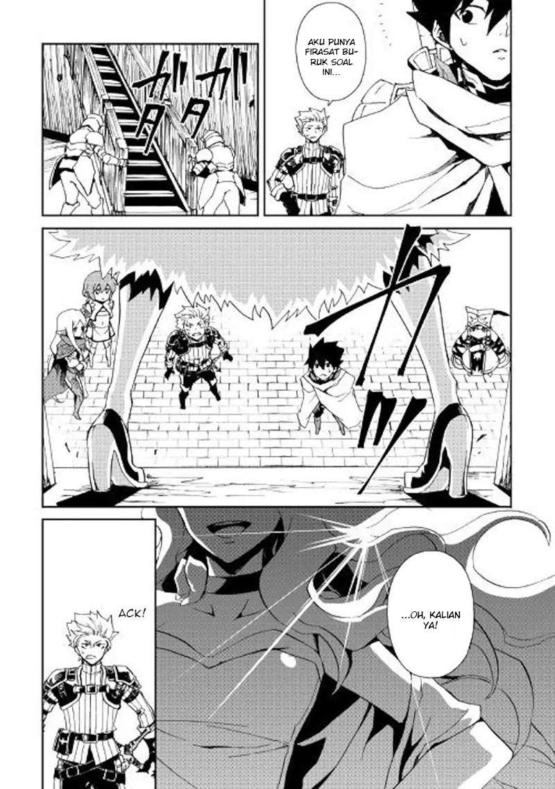 Tsuyokute New Saga Chapter 57 Gambar 15