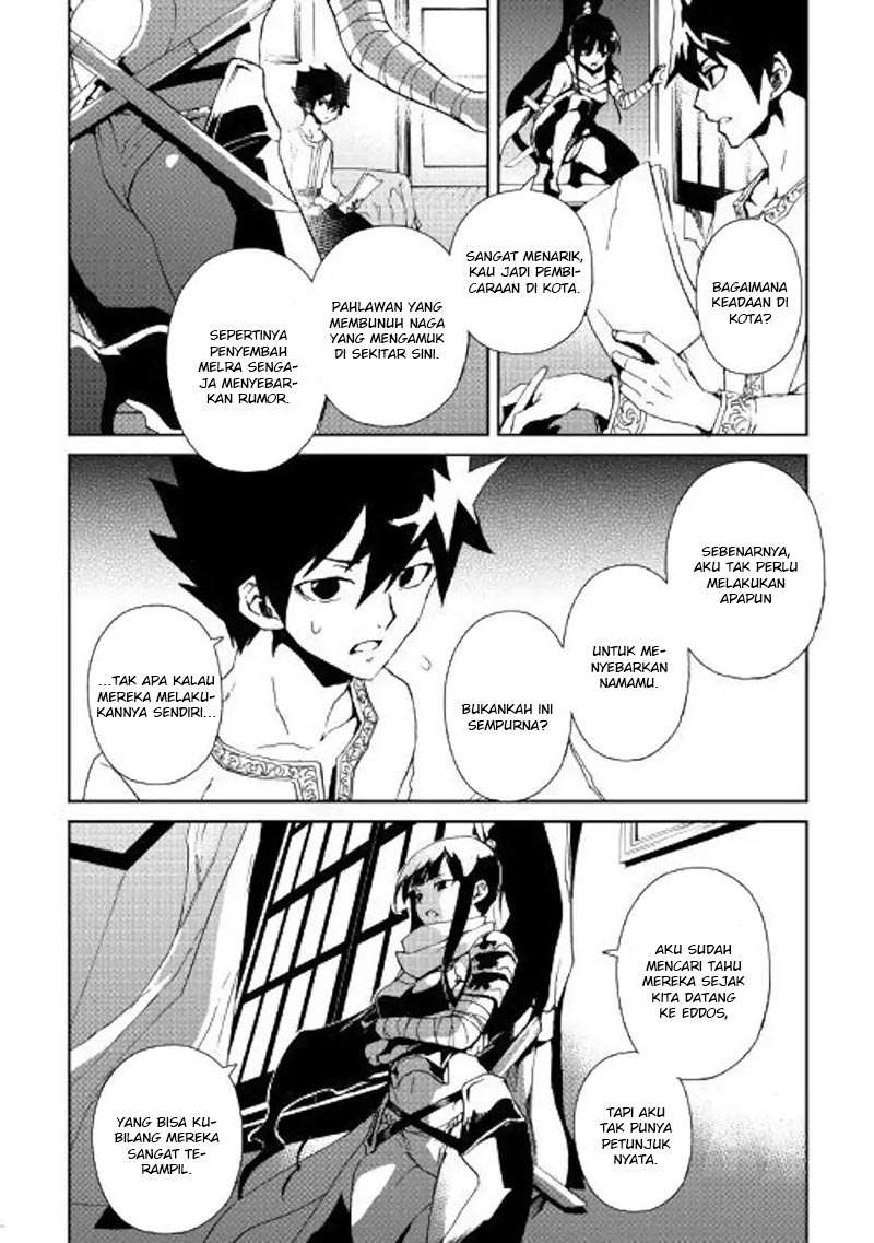 Tsuyokute New Saga Chapter 56 Gambar 16
