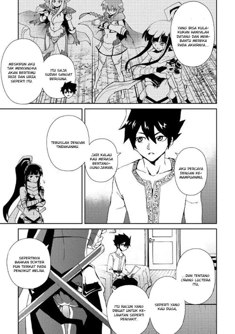 Tsuyokute New Saga Chapter 56 Gambar 17