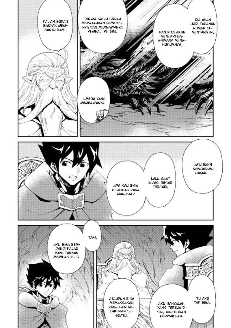 Tsuyokute New Saga Chapter 56 Gambar 3