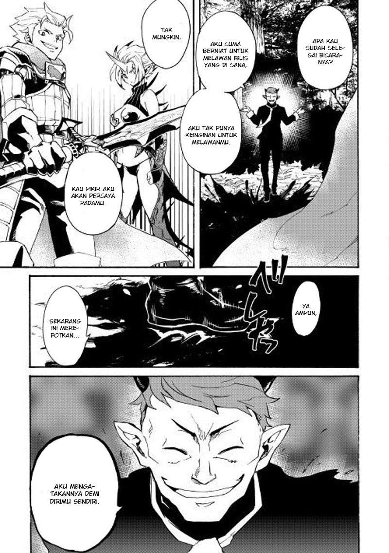Tsuyokute New Saga Chapter 52 Gambar 18
