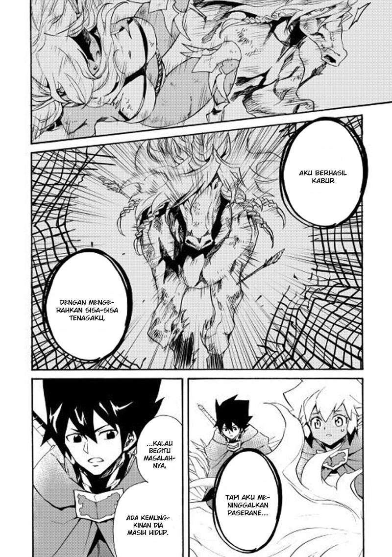 Tsuyokute New Saga Chapter 50 Gambar 15