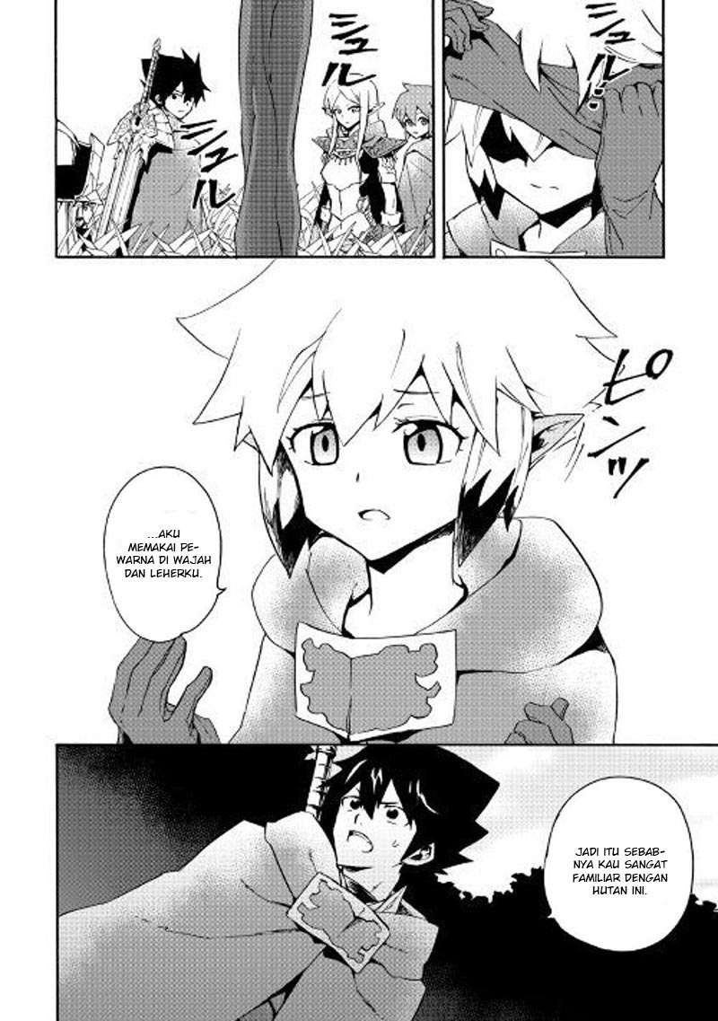 Tsuyokute New Saga Chapter 47 Gambar 3