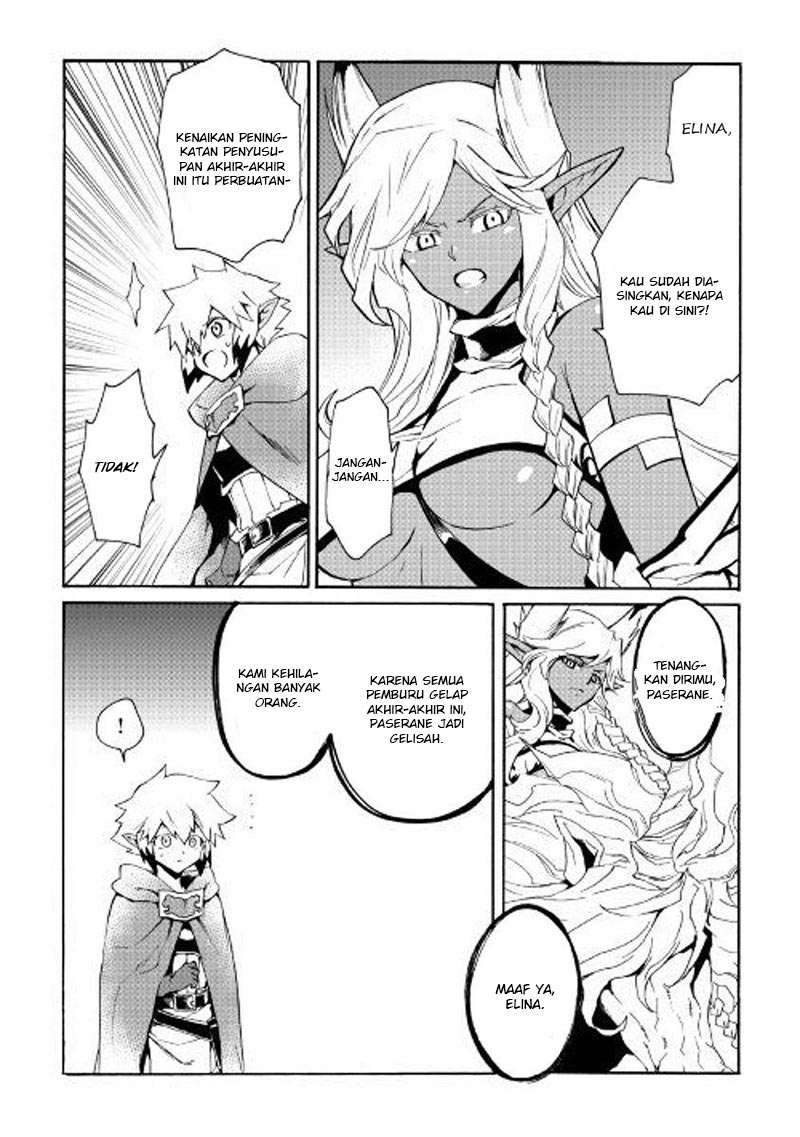 Tsuyokute New Saga Chapter 47 Gambar 4