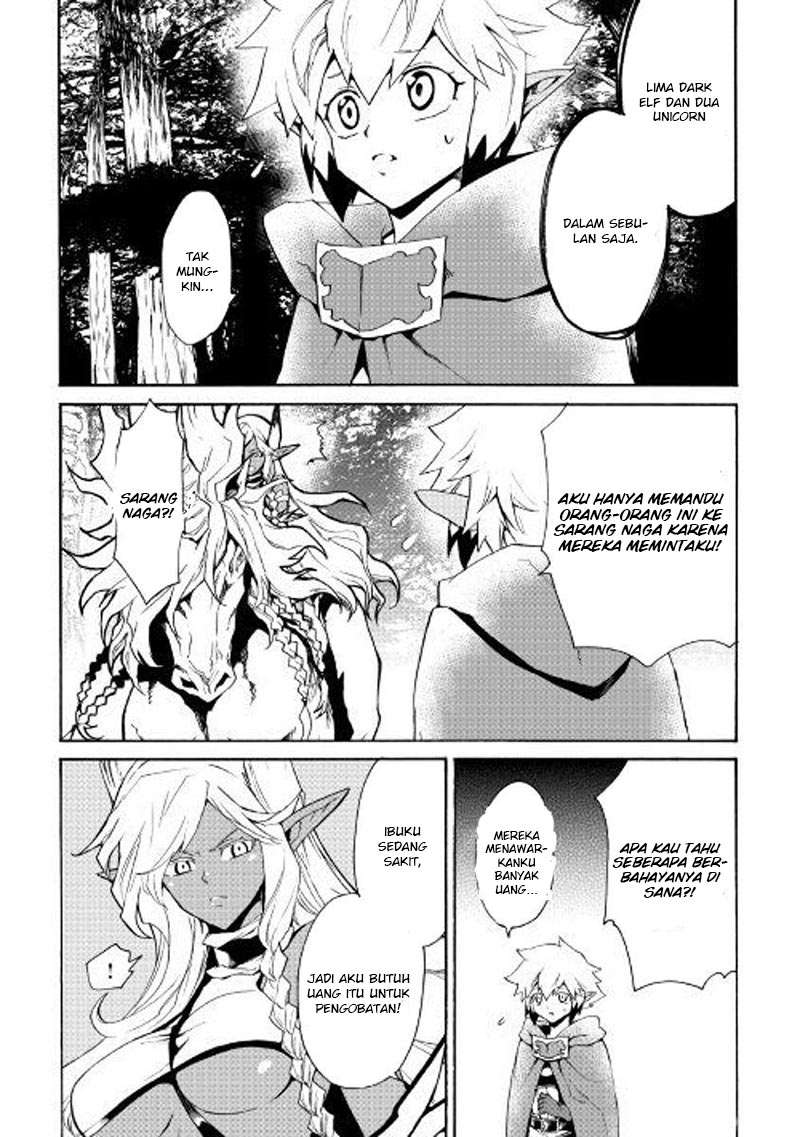 Tsuyokute New Saga Chapter 47 Gambar 5