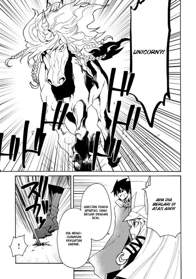 Tsuyokute New Saga Chapter 46 Gambar 16
