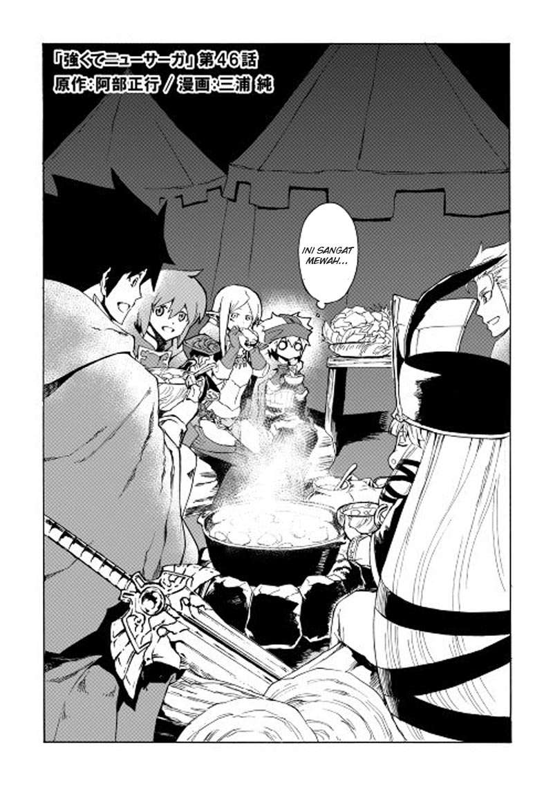 Tsuyokute New Saga Chapter 46 Gambar 3