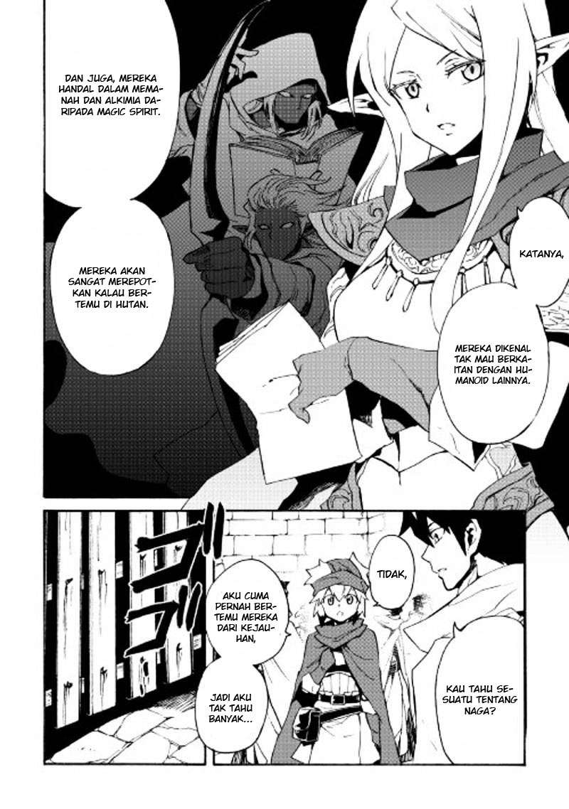 Tsuyokute New Saga Chapter 45 Gambar 11