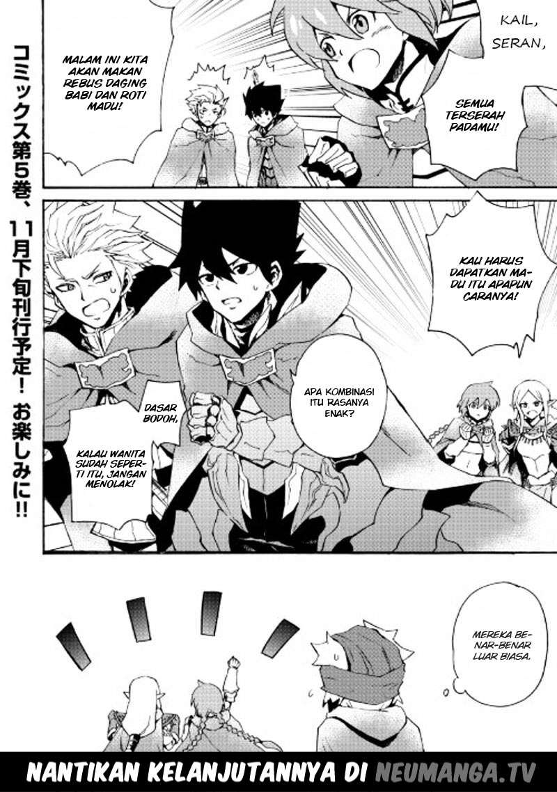 Tsuyokute New Saga Chapter 45 Gambar 21