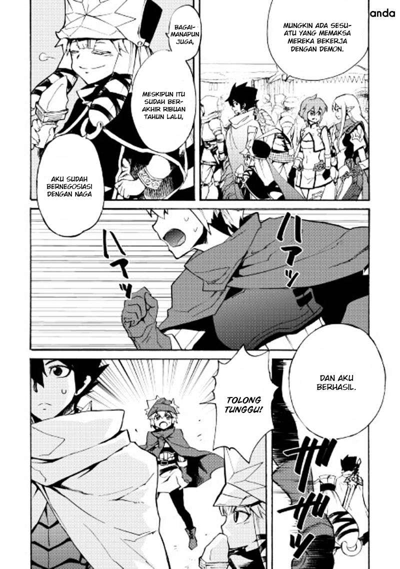 Tsuyokute New Saga Chapter 45 Gambar 3