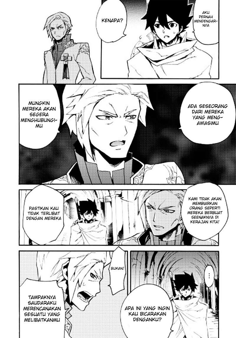 Tsuyokute New Saga Chapter 42 Gambar 9