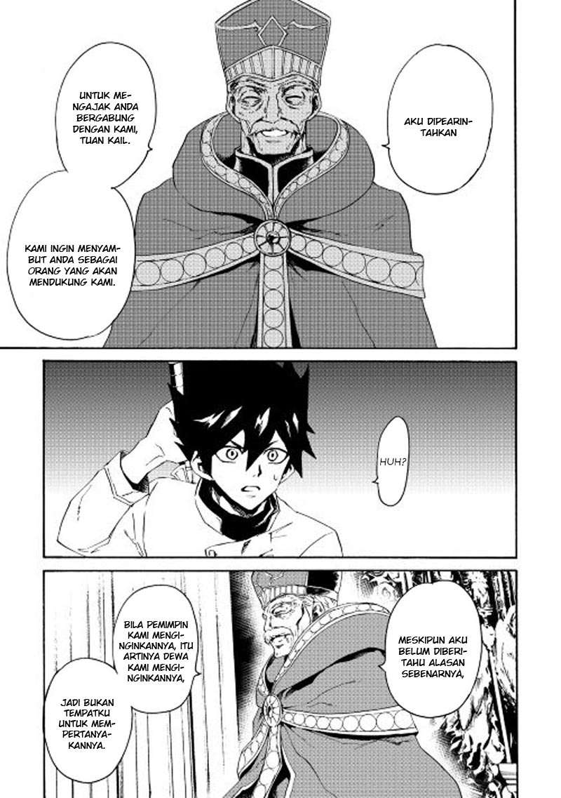 Tsuyokute New Saga Chapter 37 Gambar 12