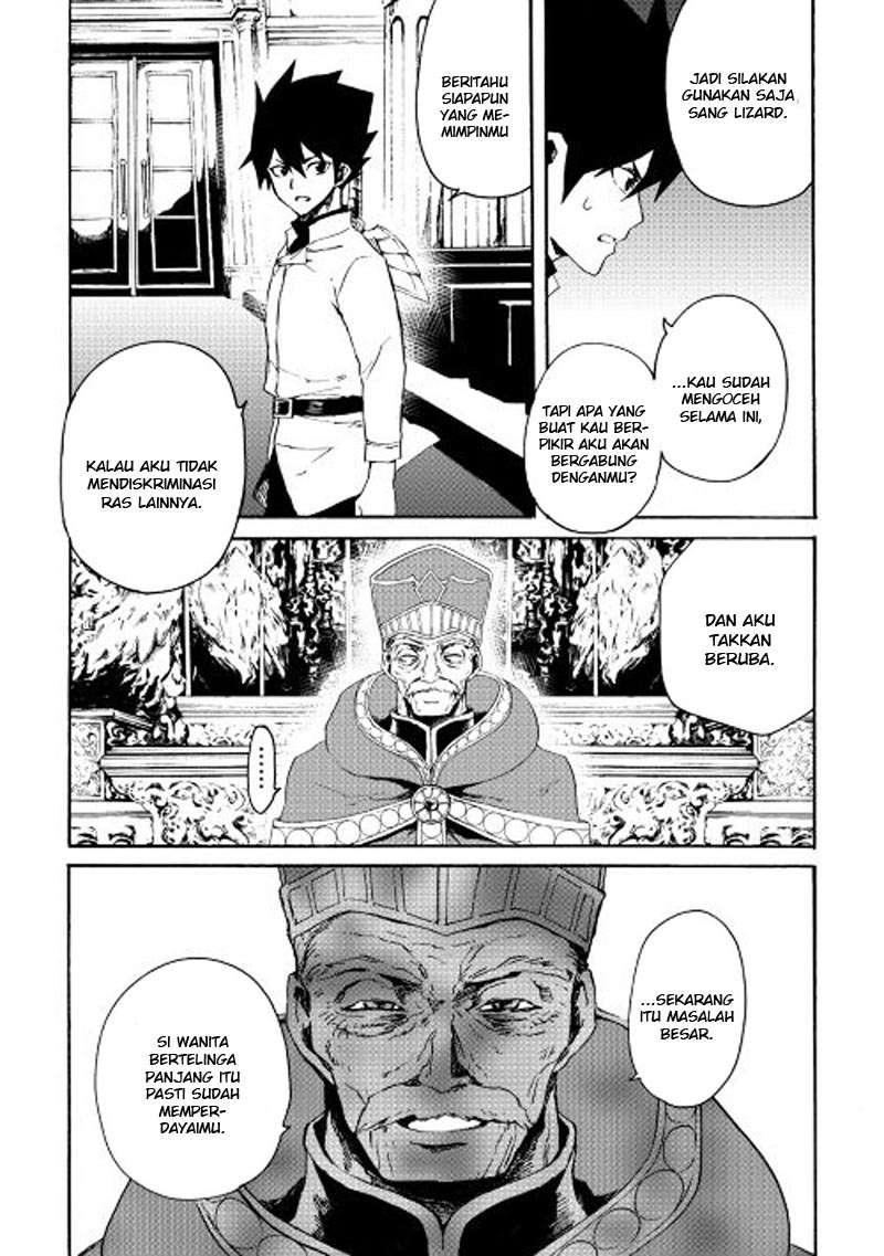 Tsuyokute New Saga Chapter 37 Gambar 15